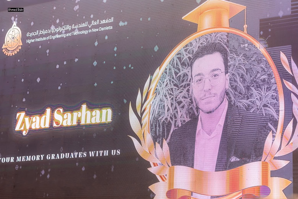 زياد سرحان مع زملائه في حفل التخرج